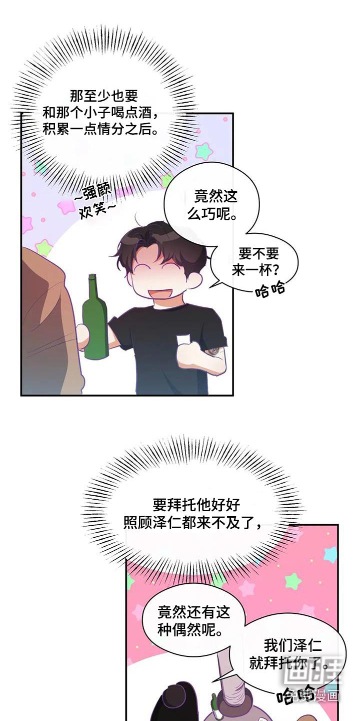 第62章：去世