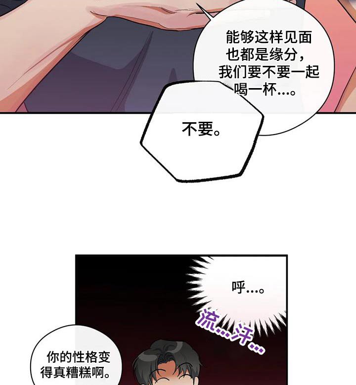 第62章：去世