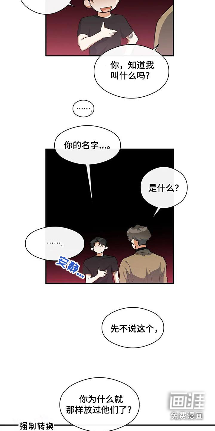 第62章：去世