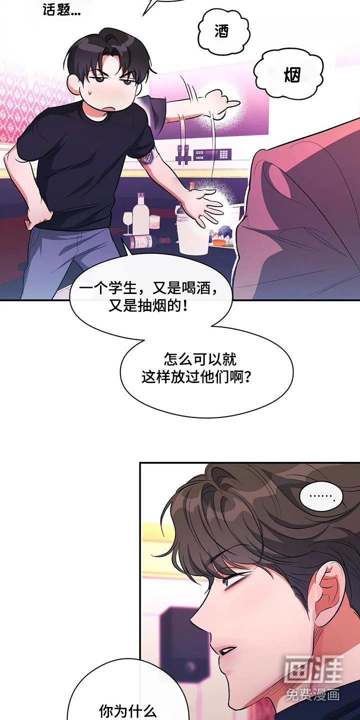 第62章：去世