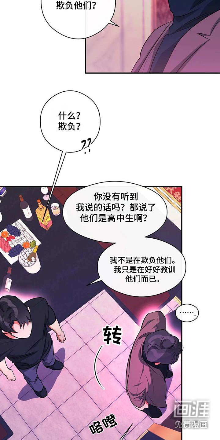 第62章：去世