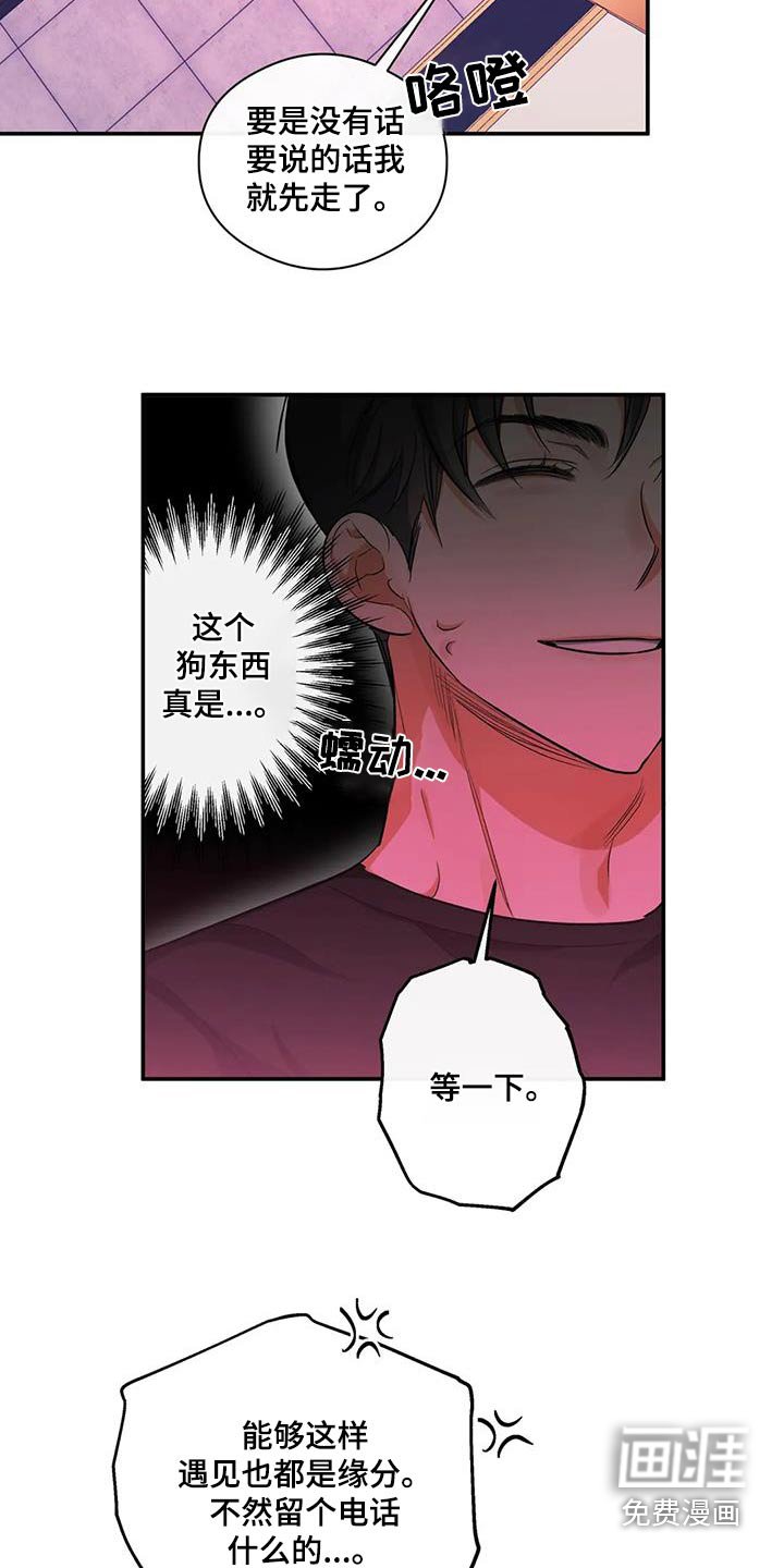 第62章：去世