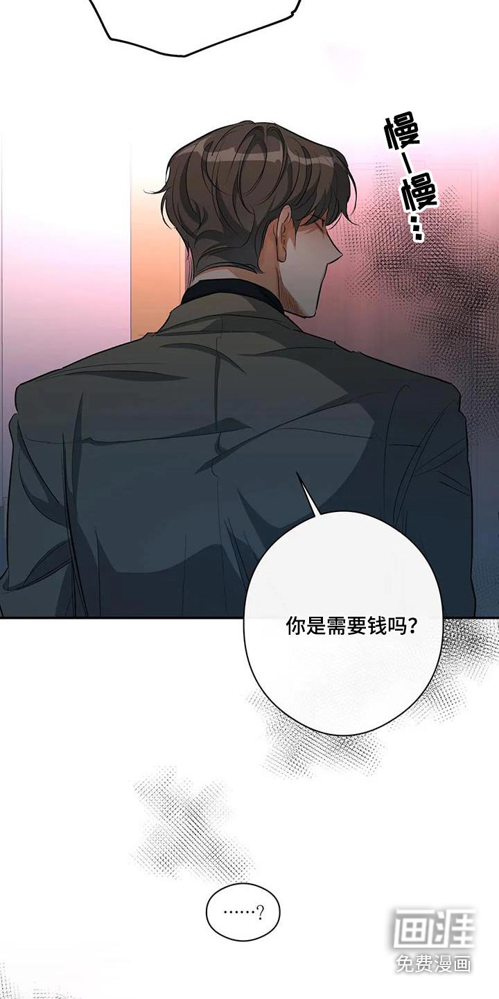 第62章：去世