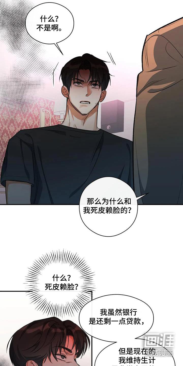 第62章：去世