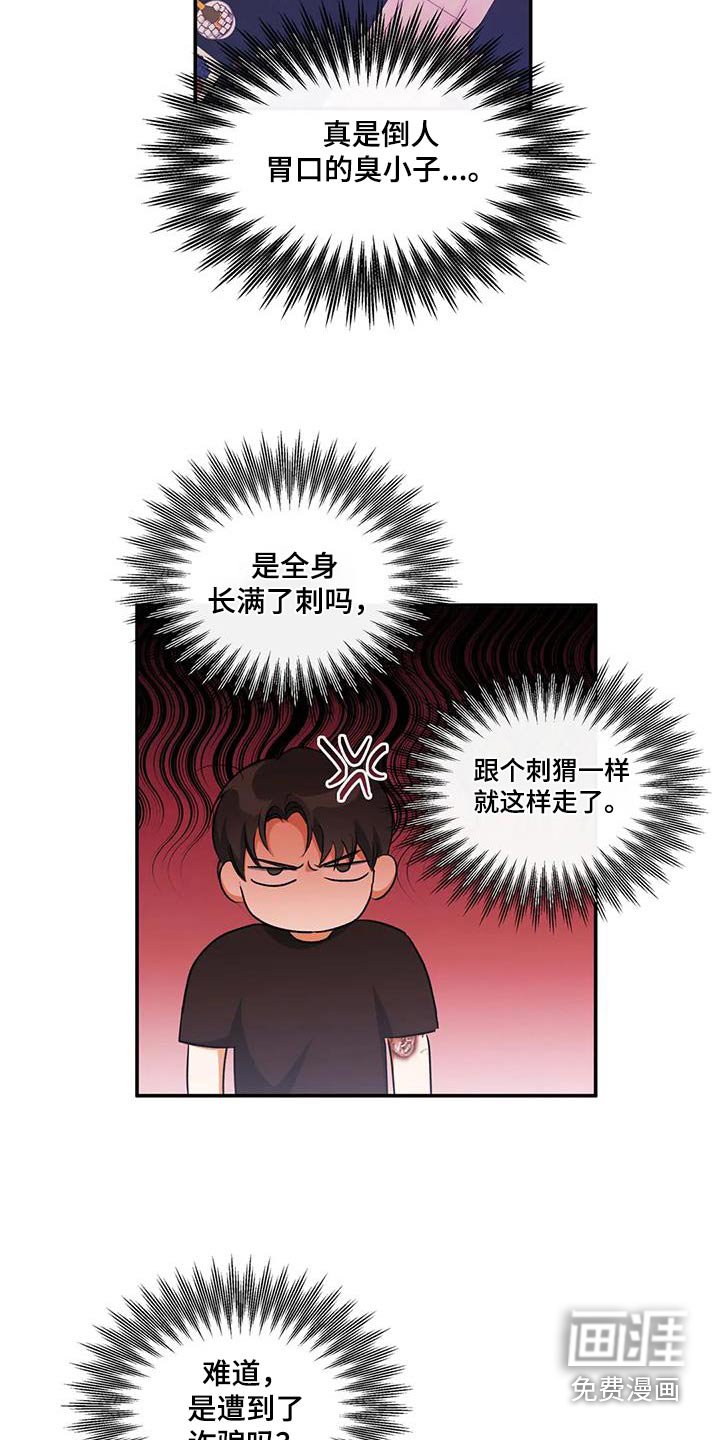 第62章：去世