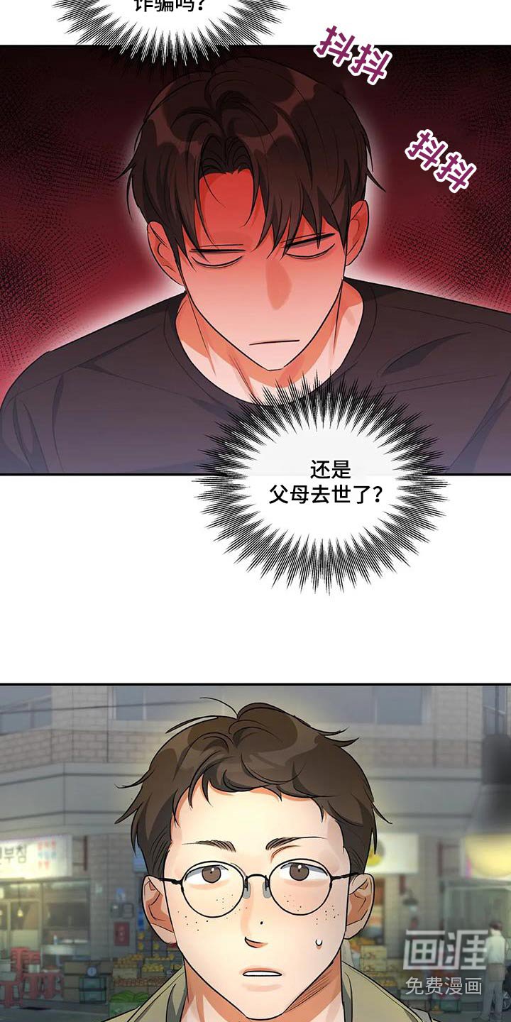 第62章：去世