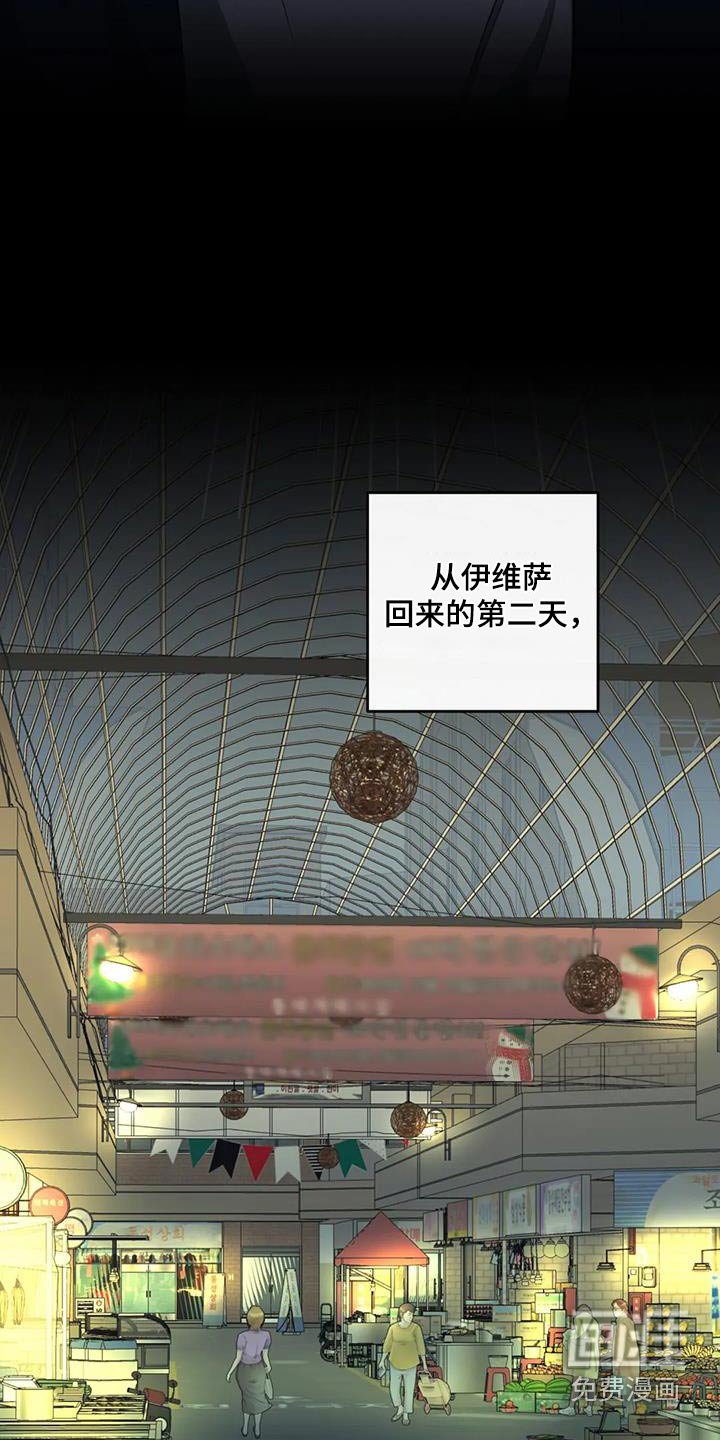 第62章：去世
