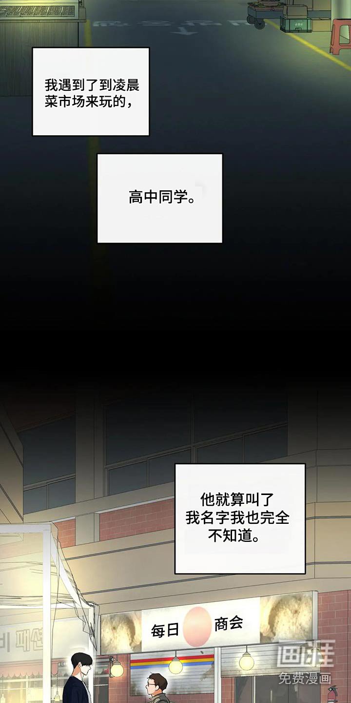 第62章：去世