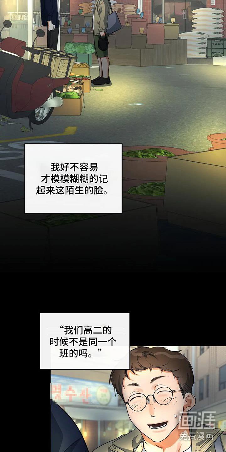 第62章：去世