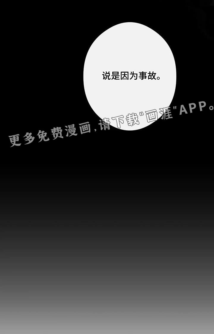 第62章：去世
