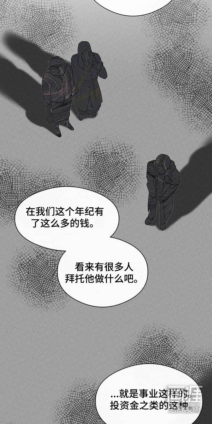 第63章：迟到