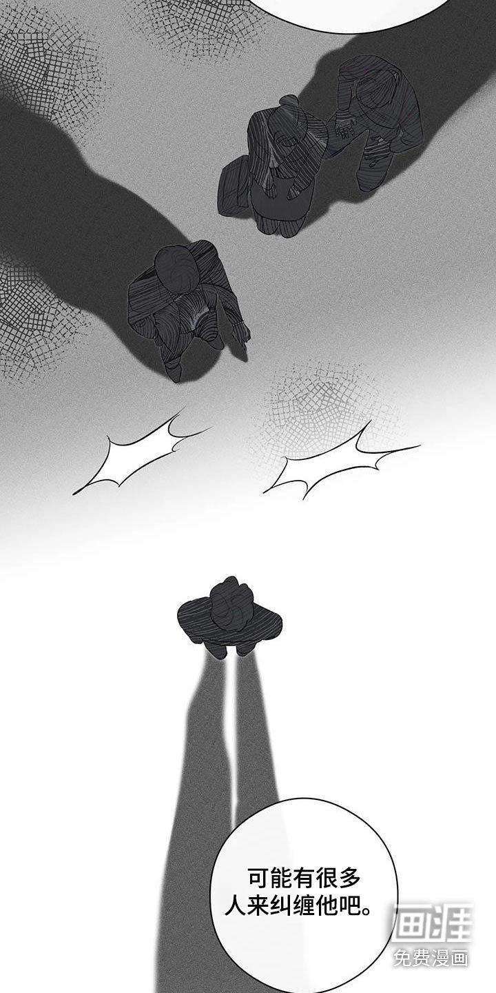 第63章：迟到
