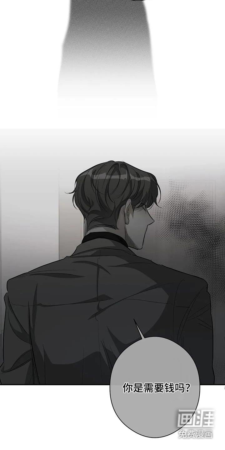 第63章：迟到