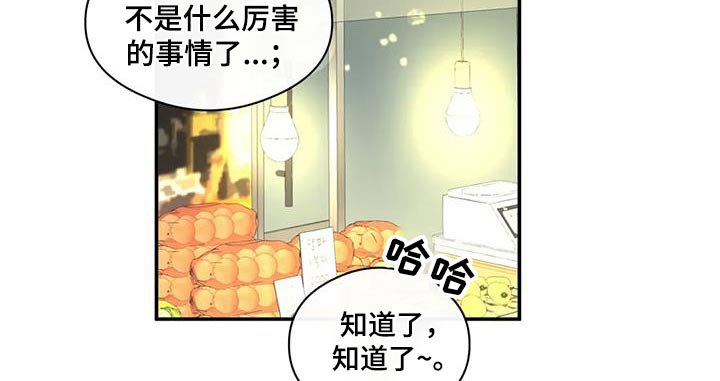第63章：迟到