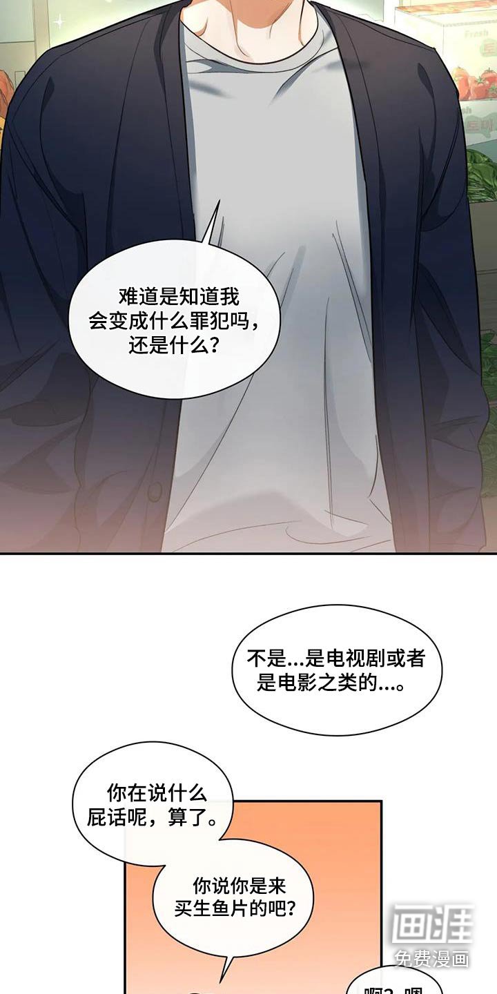 第63章：迟到