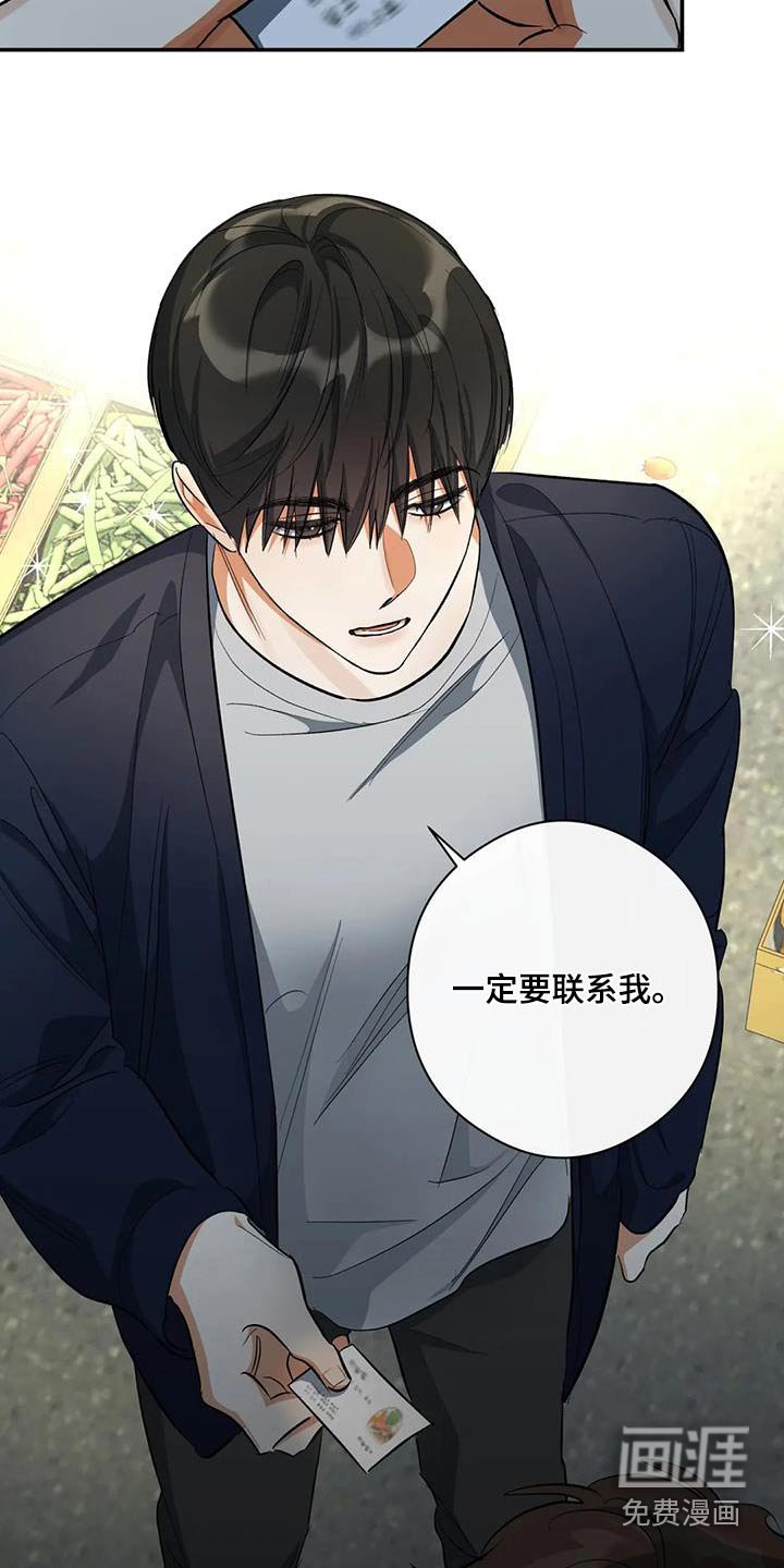 第63章：迟到