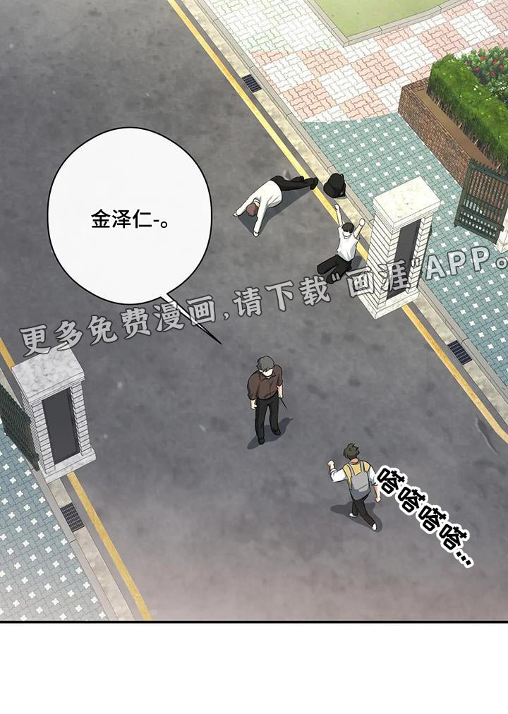 第63章：迟到
