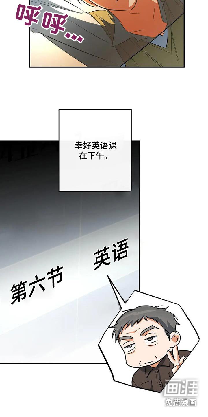 第64章：为什么找我
