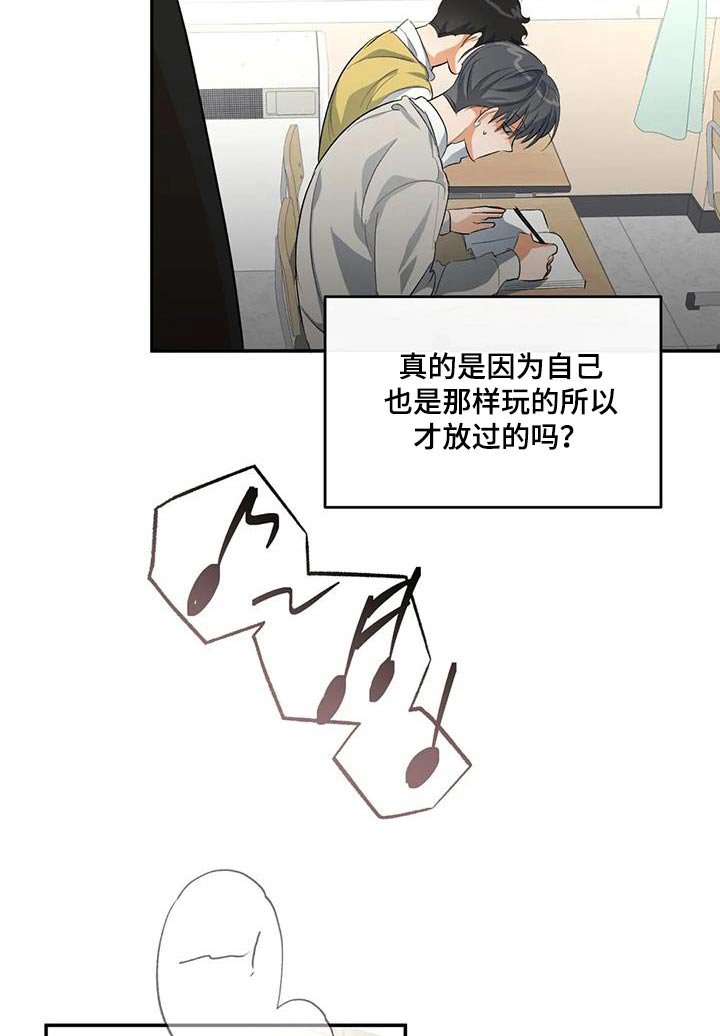 第64章：为什么找我
