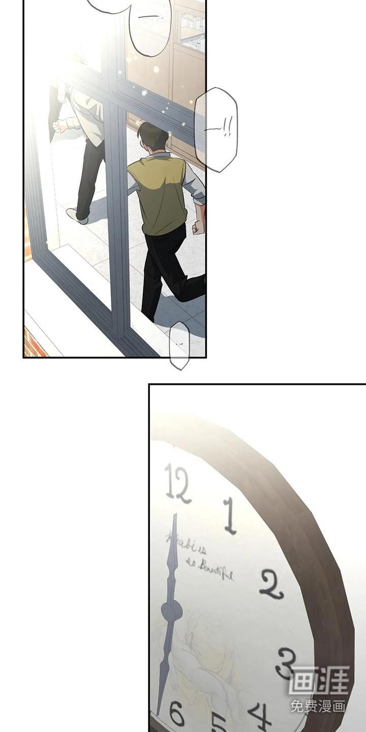 第64章：为什么找我