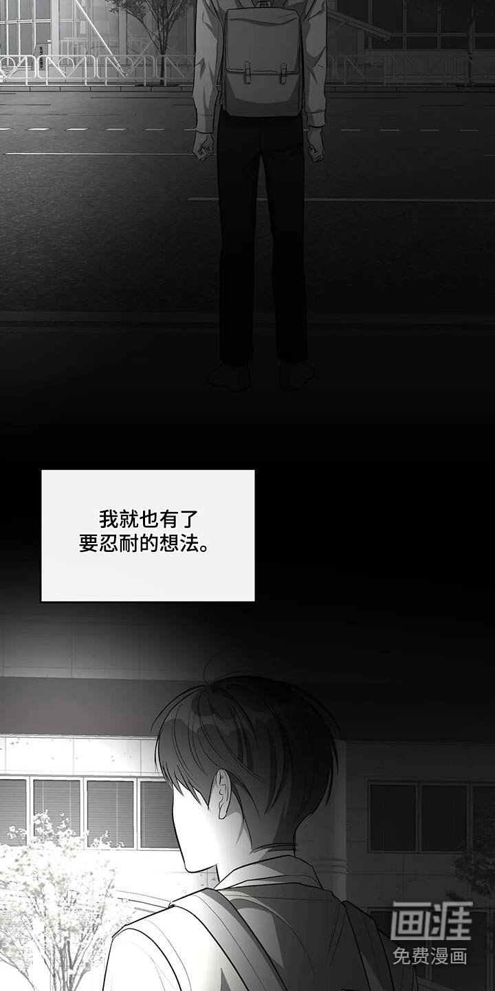 第64章：为什么找我