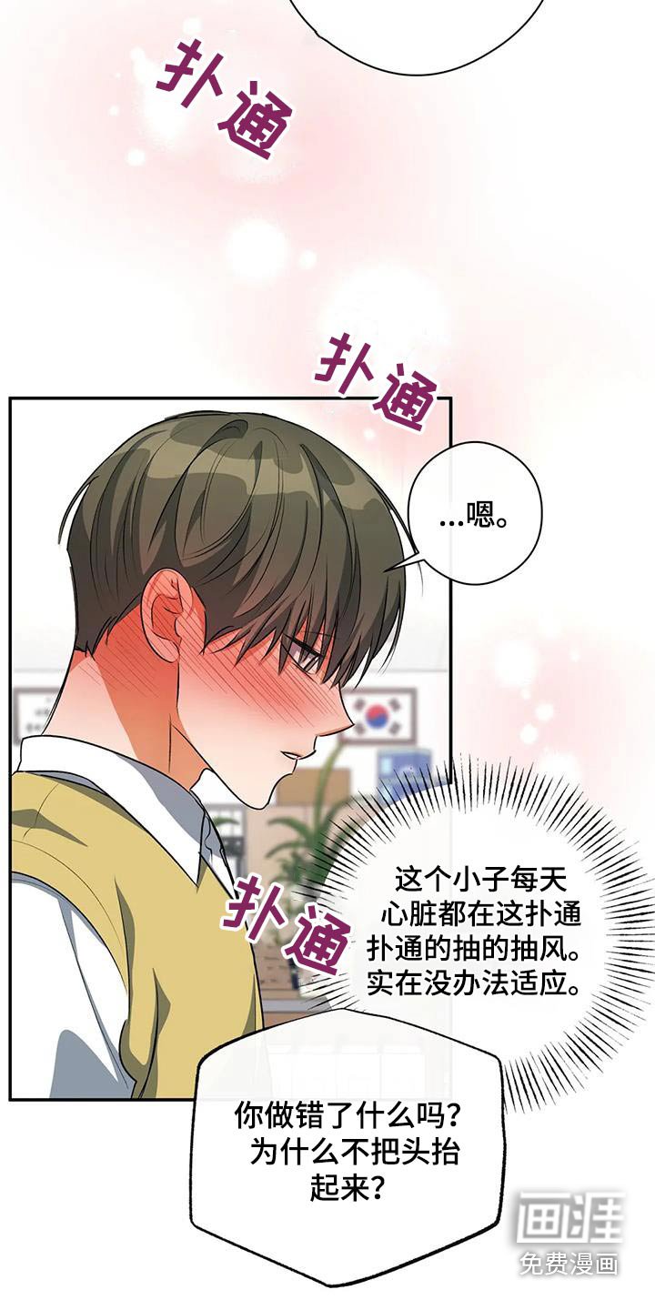 第65章：名字