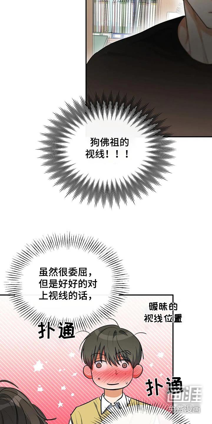 第65章：名字