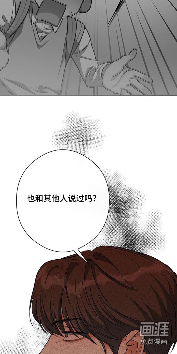 第65章：名字