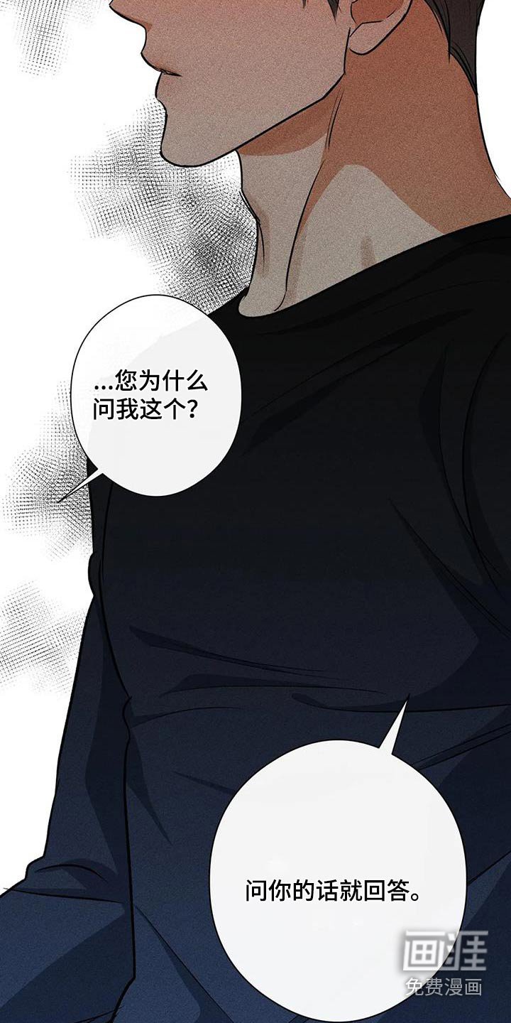 第65章：名字