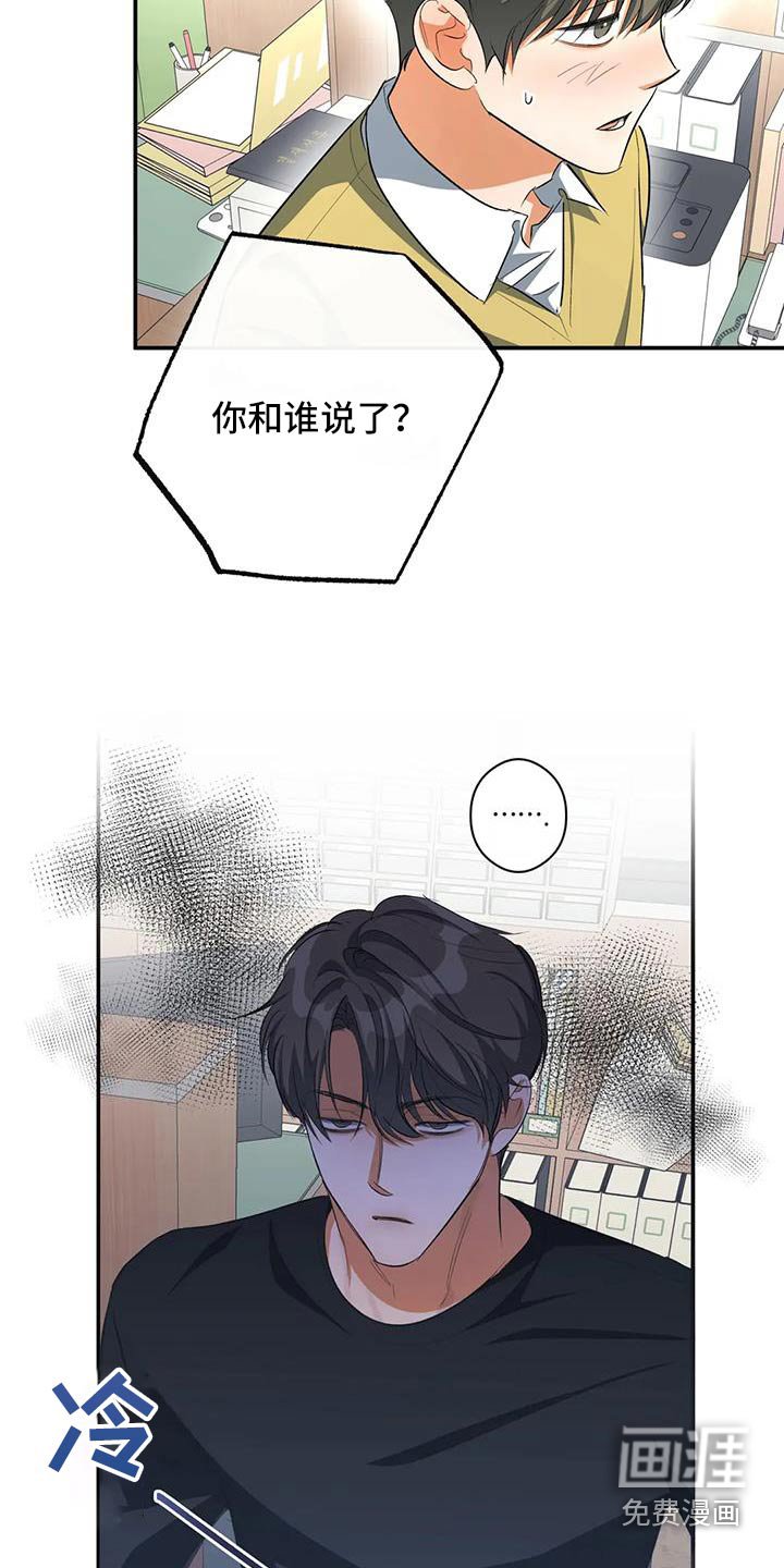 第65章：名字