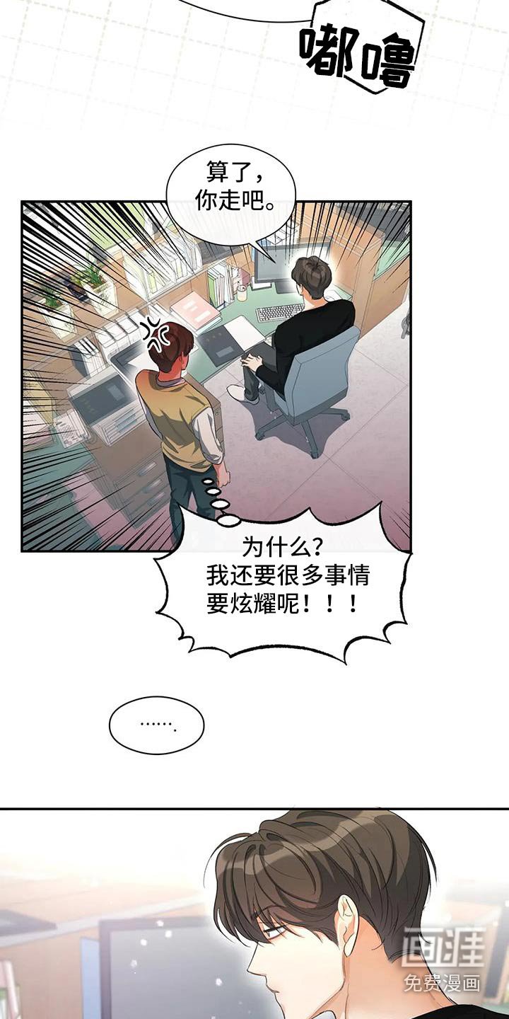 第65章：名字