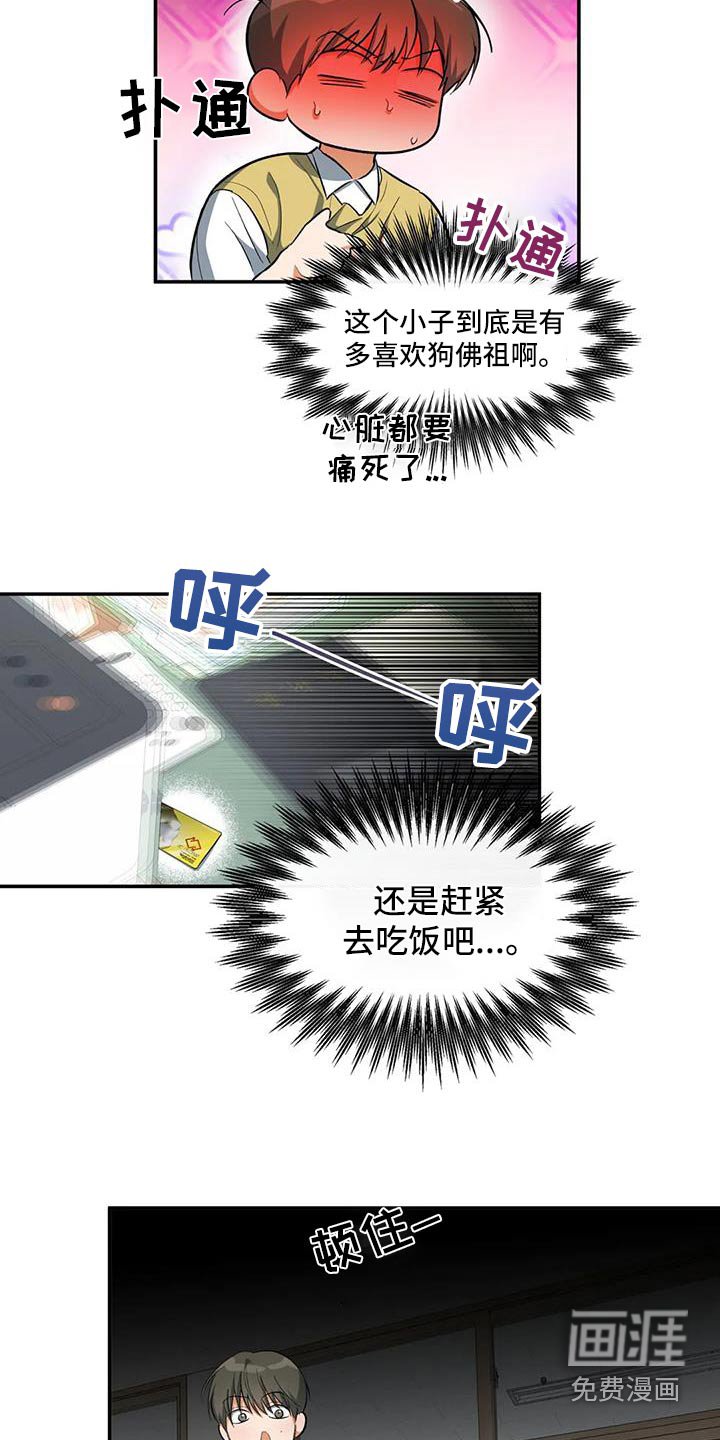 第65章：名字
