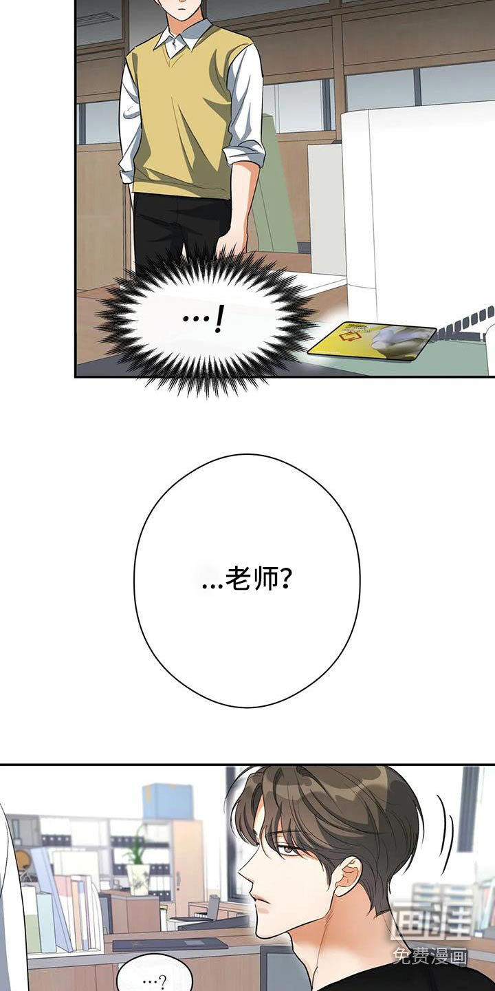 第65章：名字