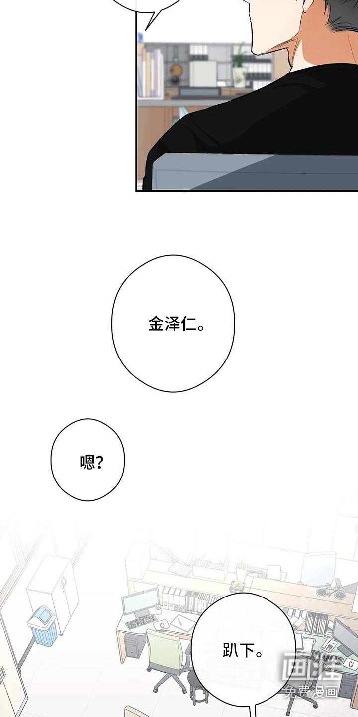 第65章：名字