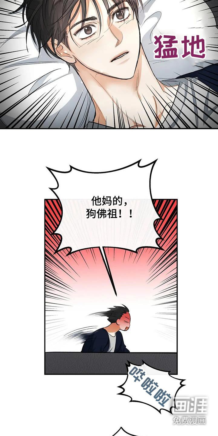 第65章：名字