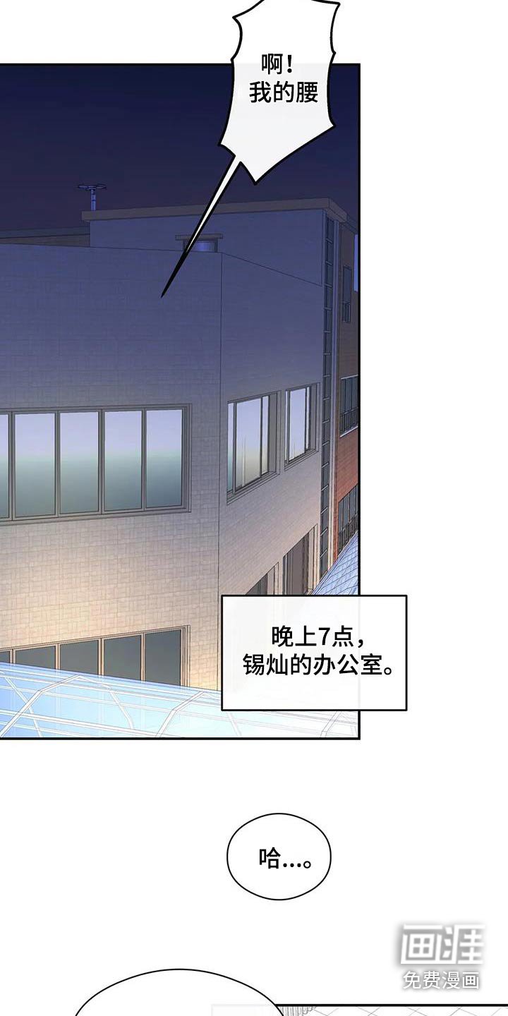 第65章：名字
