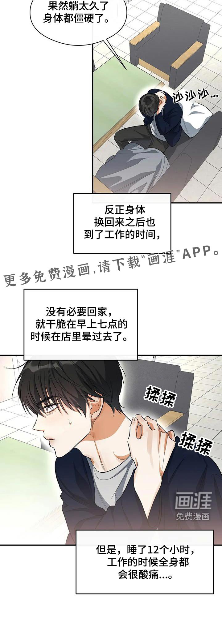 第65章：名字