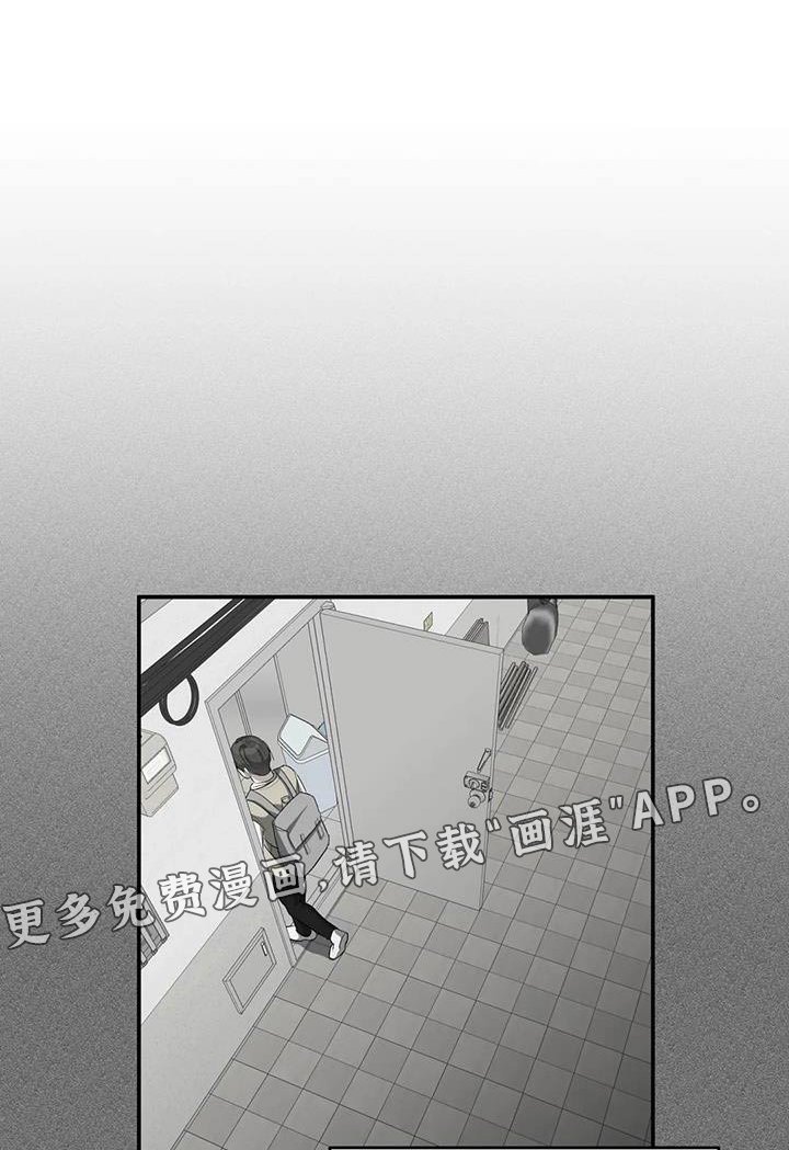 第66章：我知道了