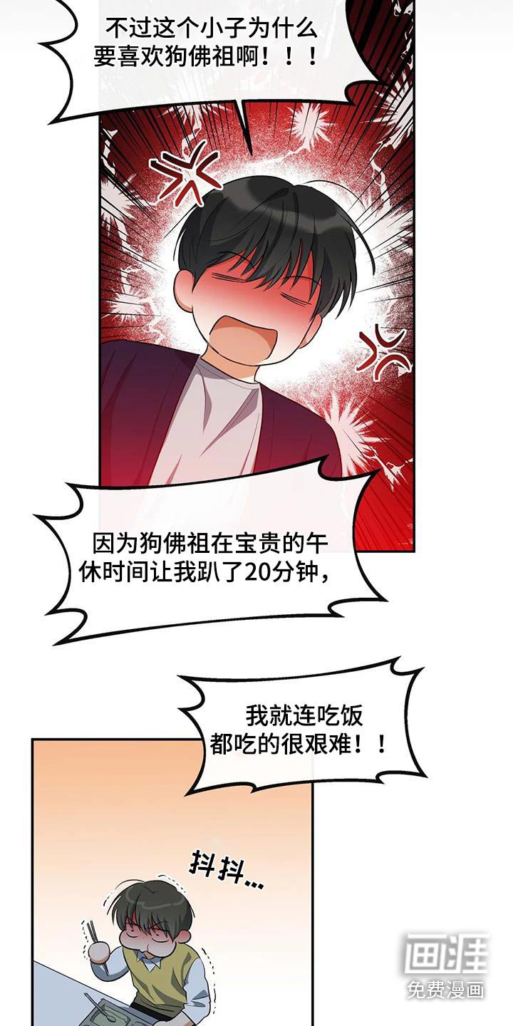 第66章：我知道了