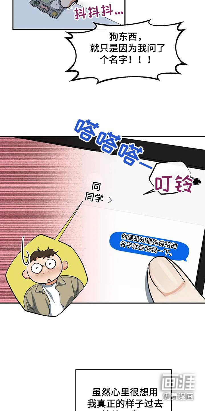 第66章：我知道了