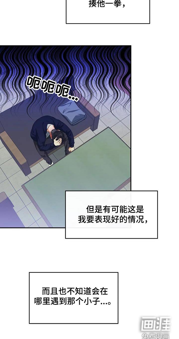 第66章：我知道了