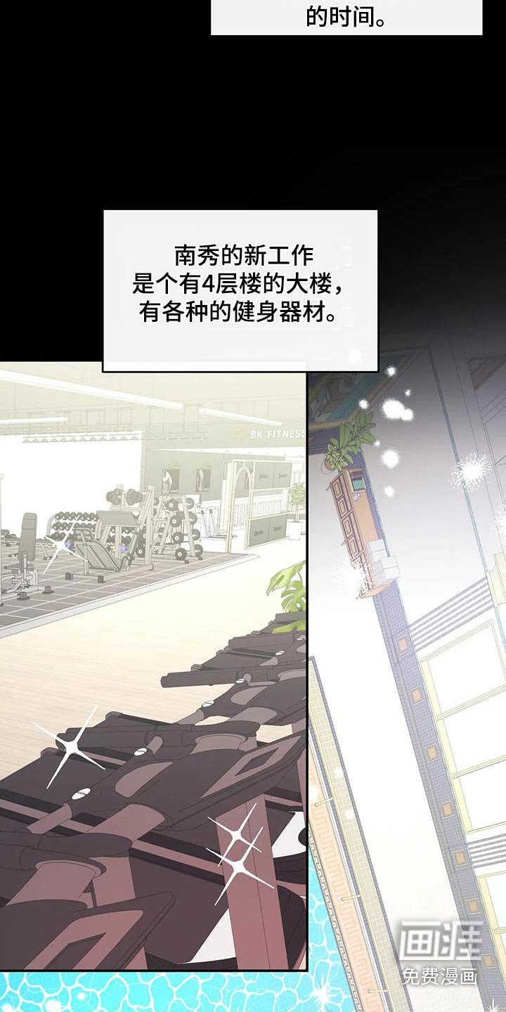 第66章：我知道了