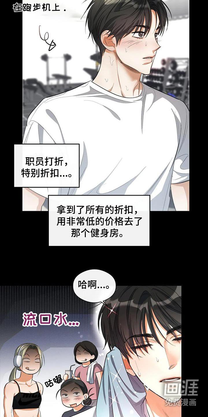 第66章：我知道了