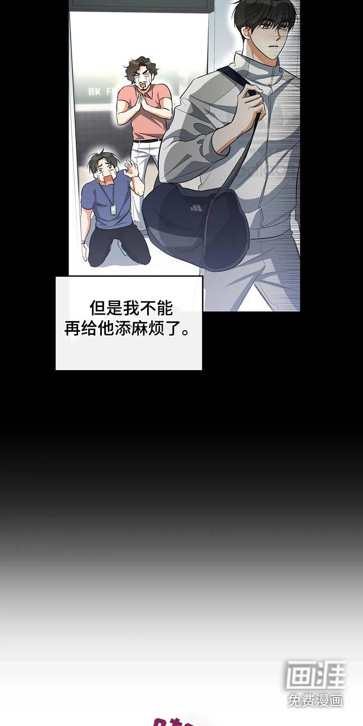 第66章：我知道了