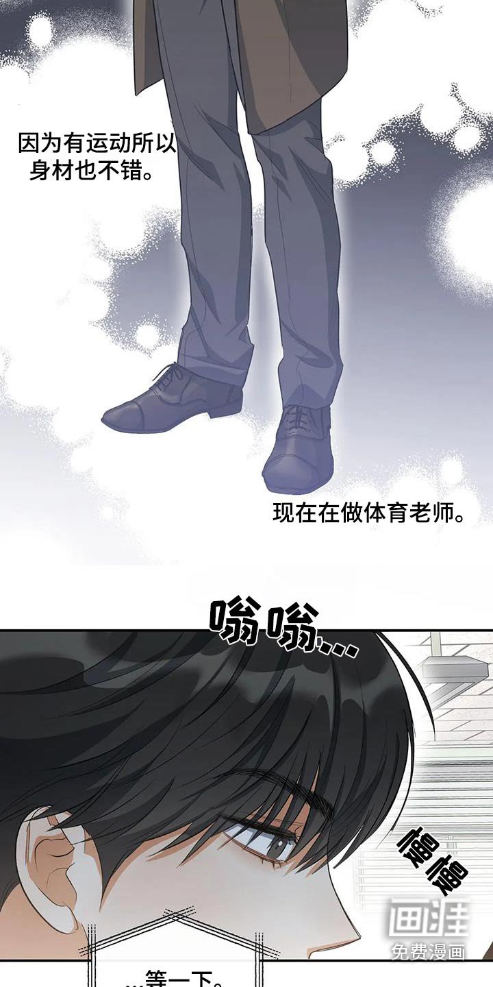 第66章：我知道了