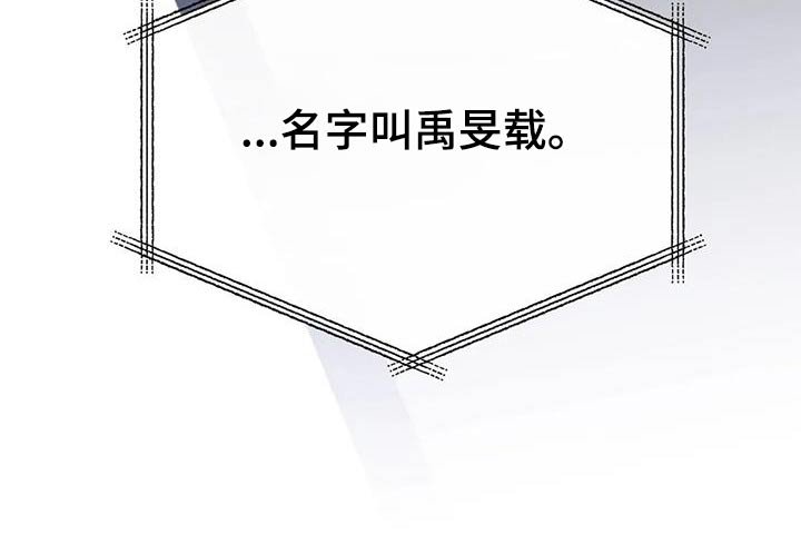 第66章：我知道了