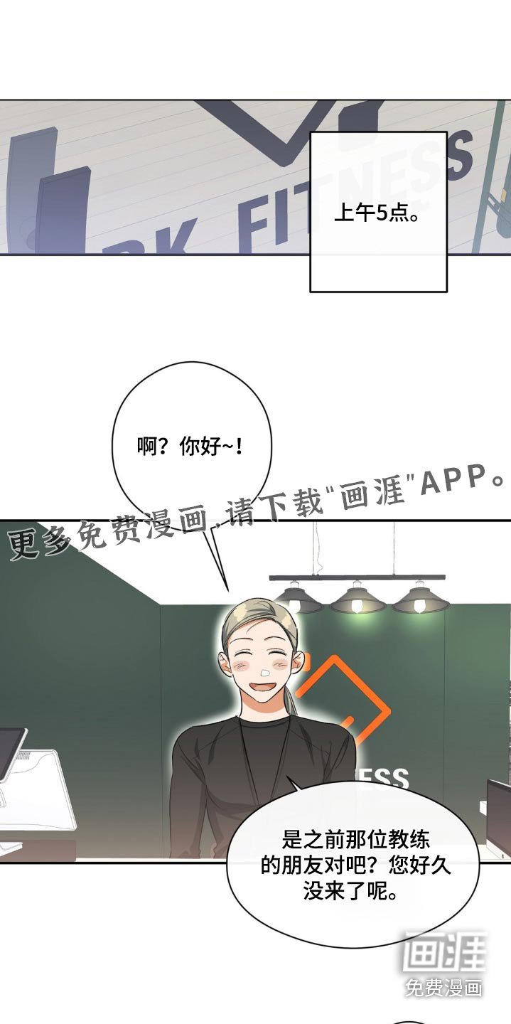 第67章：各自生活
