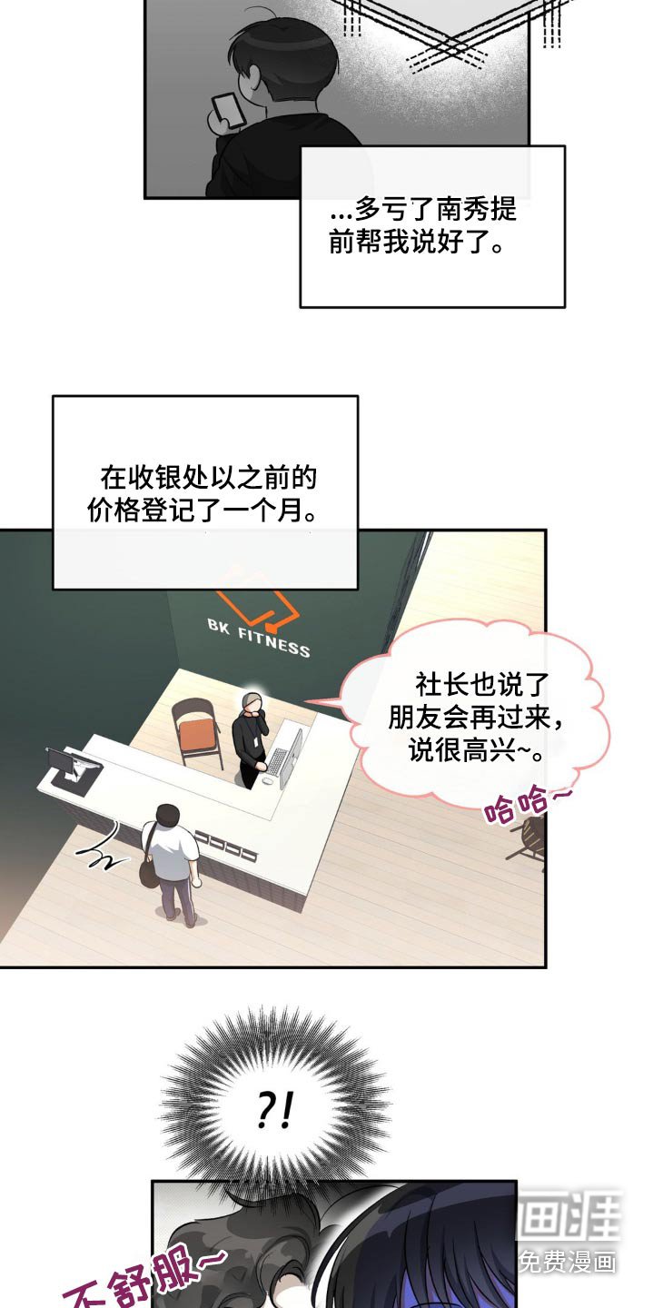第67章：各自生活