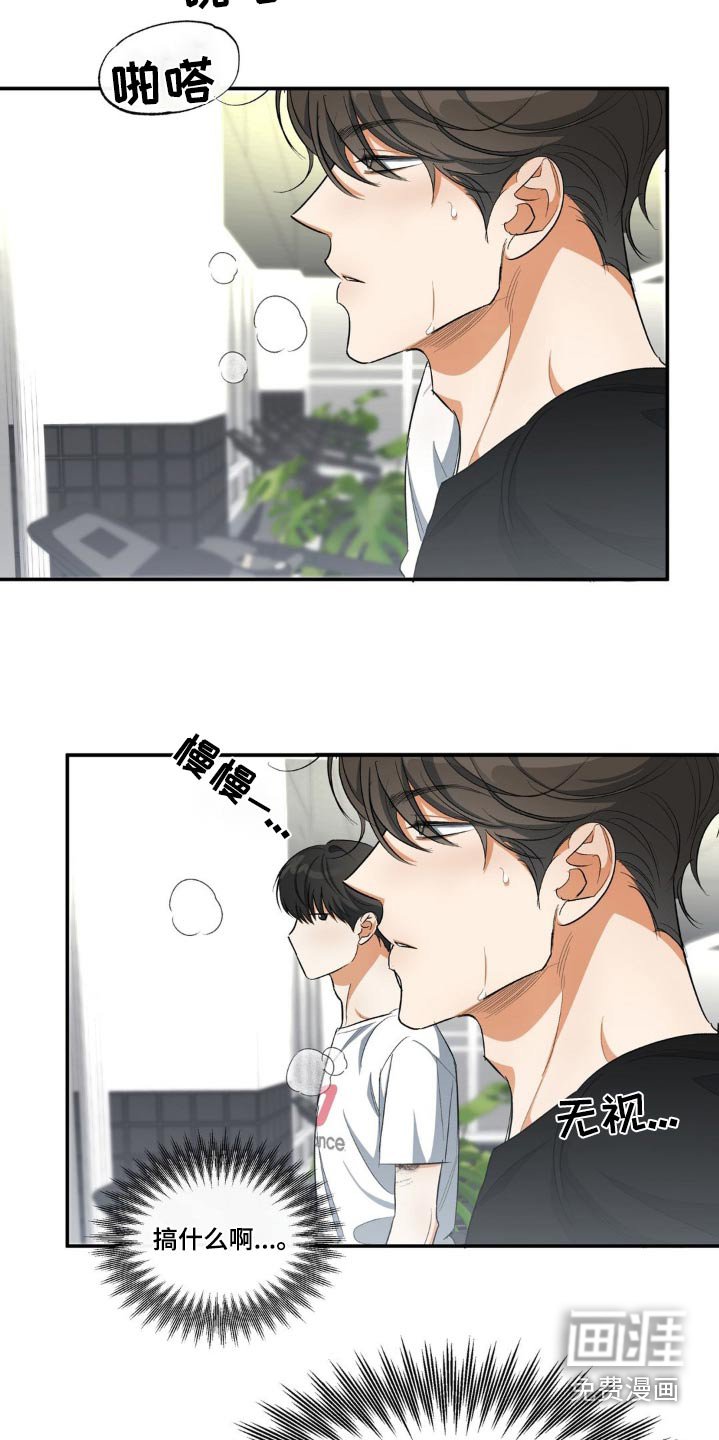 第67章：各自生活