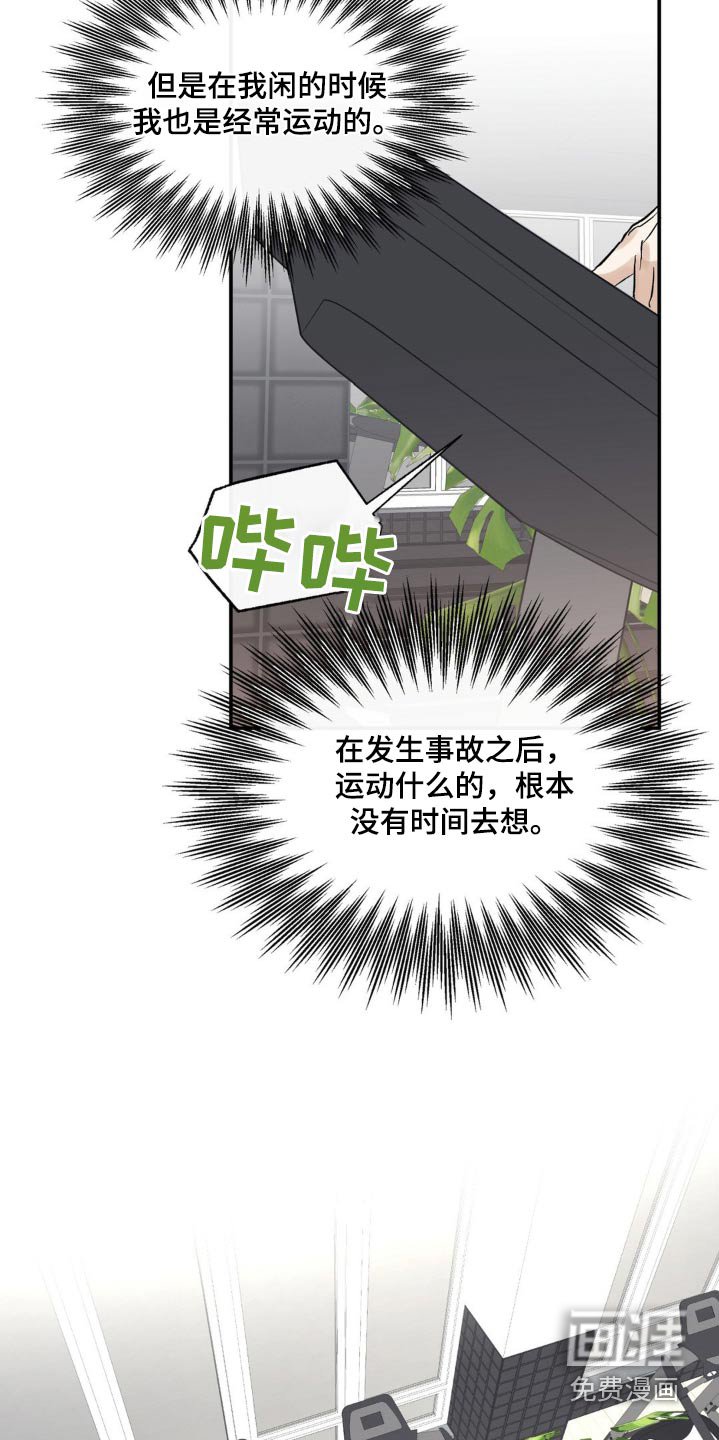 第67章：各自生活